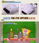  만물상 겨울전용세탁세제, 패딩 세탁에 엄지 척…만드는 법은? 