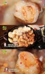  생생정보 김치곱창 맛집, 고소한 곱+새콤 김치 환상 조합…어디? 