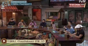  놀라운토요일, 트와이스 터치다운 가사 등장…갓세븐 JB 자신있다 