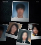  그것이 알고싶다, 함선생과 사라진 세 자매…아내와 특별한 관계 됐더라 