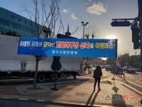  대전 새 야구장 부지, 중구 한밭종합운동장으로 확정 