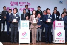  이연희, 기업인들과 함께 행복한 세상 만들기 