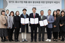  중소기업·지역경제 살리려 코리아경기도주식회사 ·맘카페연합·여성동아가 나섰다 