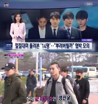 '한밤', 로이킴 이어 정진운·이철우·강인 '정준영 단톡방' 의혹