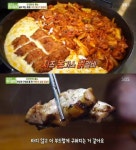  생방송 투데이 치즈불고기닭갈비·맥반석문어숯불닭갈비 육즙이 꽉 