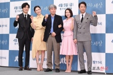  박희순·추자현·조여정·오만석·박찬홍 감독, 드라마 '아름다운 세상' 주역들 