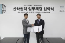  코리아경기도주식회사 - 계원예술대학과 유튜브 콘텐츠 개발 산학협력 협약 체결 