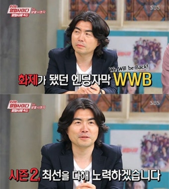 '열혈사이다' 이명우 감독 