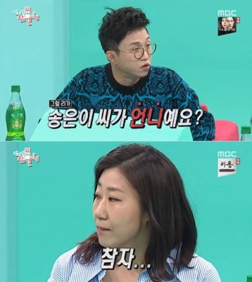  '전참시' 라미란 나이 몇이길래?…박성광 