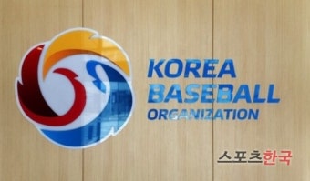 KBO, 불법 스포츠 도박 관련 NC 구단에 경고 조치