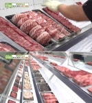 생방송투데이 우돈타 편 등장한 대박집은? 101가지 부위 취급 