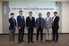  코리아경기도주식회사·(주)더블유쇼핑, 경기도 우수 여성·벤처기업의 판로확대 위해 맞손 