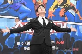 장성규 '느껴봐' (슈퍼히어러 제작발표회)
