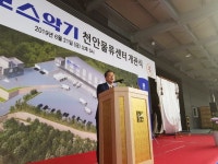  윤영일 의원 코스모스악기, 세계 최고 악기사로 도약하길 