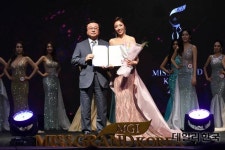  2019 미스그랜드코리아 윤수미, 데일리한국 특별상 수상…3관왕 영예 