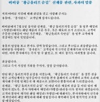  bbq, 황금올리브 순살 논란에 본사도 유튜브 보고 깜짝 놀랐다 [공식] 