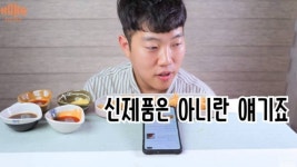  bbq 황금올리브 순살, 홍사운드 끊어야되나? 당황하자 그래야겠죠 