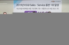  쉐보레 판매 및 AS 최우수 브랜드 선정 