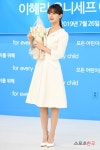  혜리, 인형 손 빌린 인사 