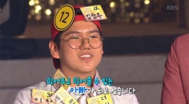  한국원자력마이스터고등학교 50번 문제…사건의 지평선(도전 골든벨) 