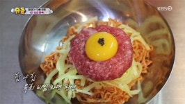 신림 육회비빔라면, 비빔 라면+무채+육회 위에 노른자 생소한 비주얼 