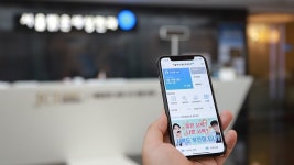  서울부산 밝은세상안과, 모바일 앱 오픈 