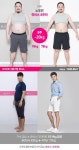  쥬비스 다이어트, 얼마나 효과있길래?…유재환·노유민·강남 등 성공 