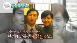 이현경, 세상 떠난 동생 사연 고백 