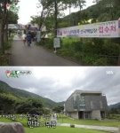 만해기념관, 미우새 등장…이정현 너무 좋다 감탄