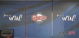 롯데 새 시즌 캐치프레이즈 Drive to WIN, 승리만 생각하자