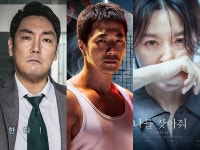 블랙머니·신의 한 수2·나를 찾아줘, 11월 극장가 뜨거운 장르 대전