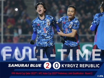 월드컵 예선서 처음 공개된 일본축구 '논란의 유니폼'
