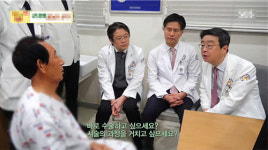 SBS <살맛나는 오늘> ‘내 생에 봄날은 온다’ 방송 주치의로 고용곤 연세사랑병원장 출연