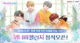 워너비챌린지 토스 행운퀴즈 빈칸 정답 공개