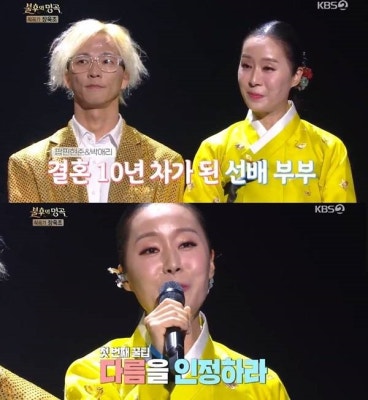 박애리 팝핀현준나이차이는? 