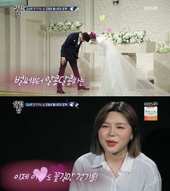 김승현장정윤 작가 결혼에 딸 수빈, 