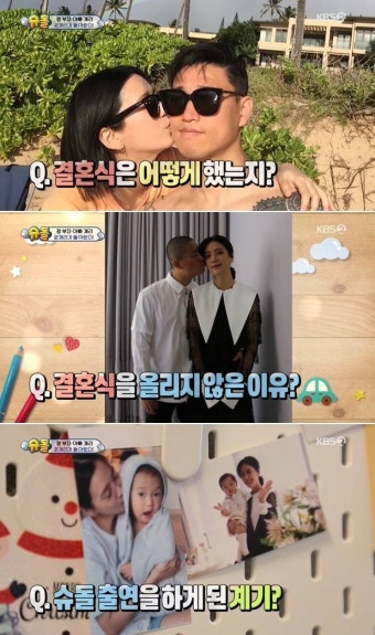 '슈돌' 개리, 미모의 아내+아들 하오 공개…화목한 가족 사진 '눈길'