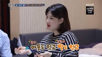 '살림남' 율희 