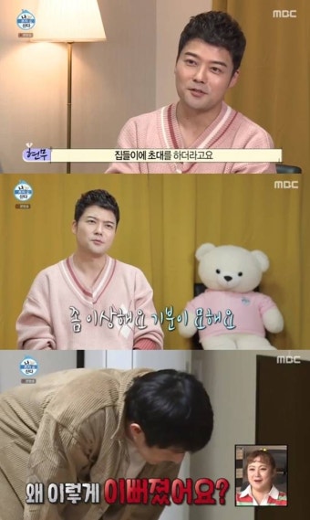 '나혼자산다' 전현무, 1년만에 출격…기안84 