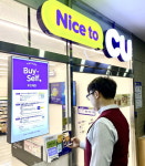 CU 야간엔 무인 운영…바이셀프 매장 100호점 오픈