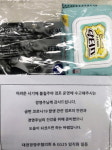 GS리테일 코로나19 여파 휴업 점포에 긴급 판촉 예산 지원