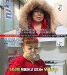 유미리, 우울증 약 복용·개인파산 상담 근황 공개…사기 당해 빚더미