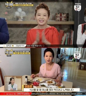 이효춘 나이 믿기지 않는 건강비법은 '철저한 식단'…