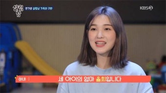 '살림남2' 율희, 쌍둥이 출산 후 반가운 근황 
