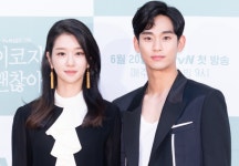 김수현·서예지, 계속 보고 싶은 투샷 (사이코지만 괜찮아)