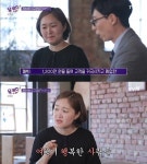 여주희 여행이행복한사람들 대표, 사비 들여 고객 귀국 돕고 폐업 감동(유퀴즈온더블럭)