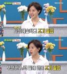 차화연 딸 차재이 