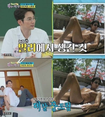 박시후 나이 잊은 비주얼, 10년 전 찍은 '장조림 허벅지' 사진 재연