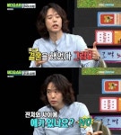 양준일 거짓말 논란 해명 전처와 2000년 이혼, 아이는 없어…현 부인도 다 안다(비디오스타)