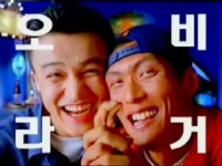 삼성웰스토리(주)오비맥주광주공장 | [생활 속 우리기업](19) '맥주하면 OB'.. 87년 역사 오비맥주
